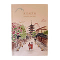 Kyoto l’apres-midi Travel Notebook | Hokanji