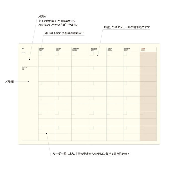 Laconic Monthly Notebook