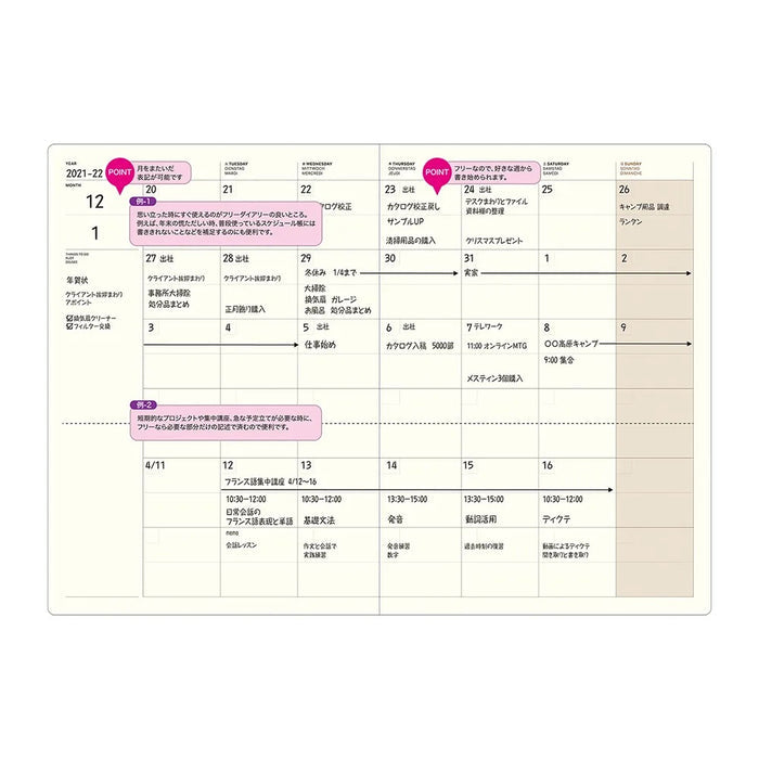 Laconic Monthly Notebook