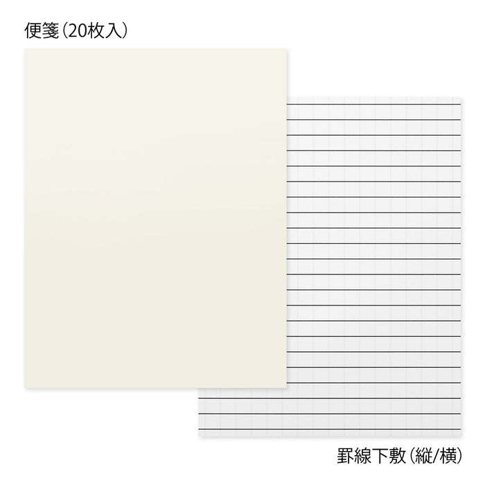 Letterset  w/ 10 Asst Envelopes | Geometrics