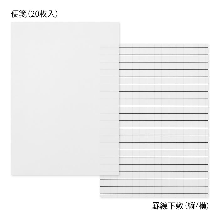 Letterset w/ 10 Asst Envelopes | How Have You Been?