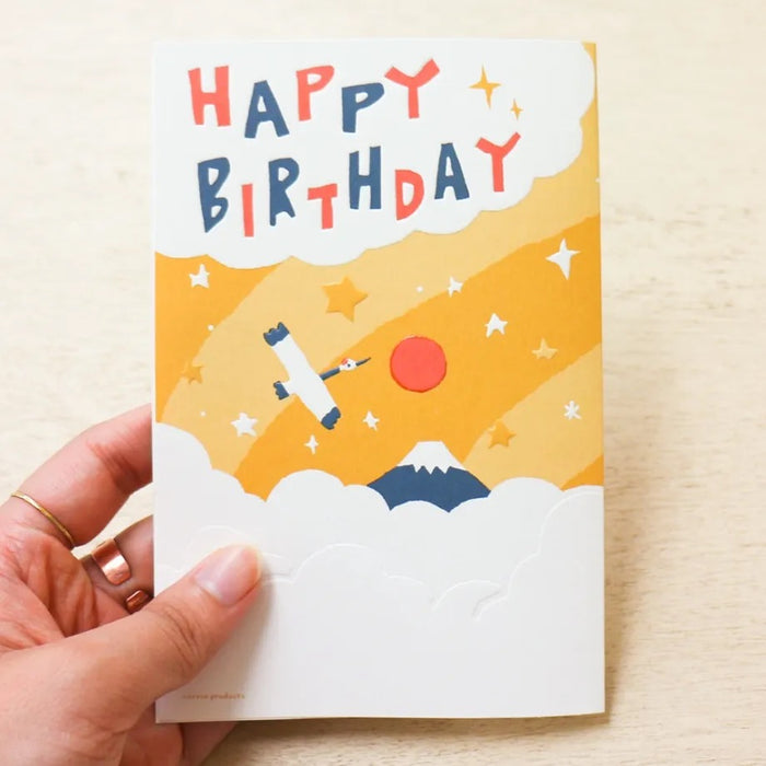 Masao Takahata Lucky Cat Birthday Card
