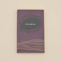 Masochism Notebook