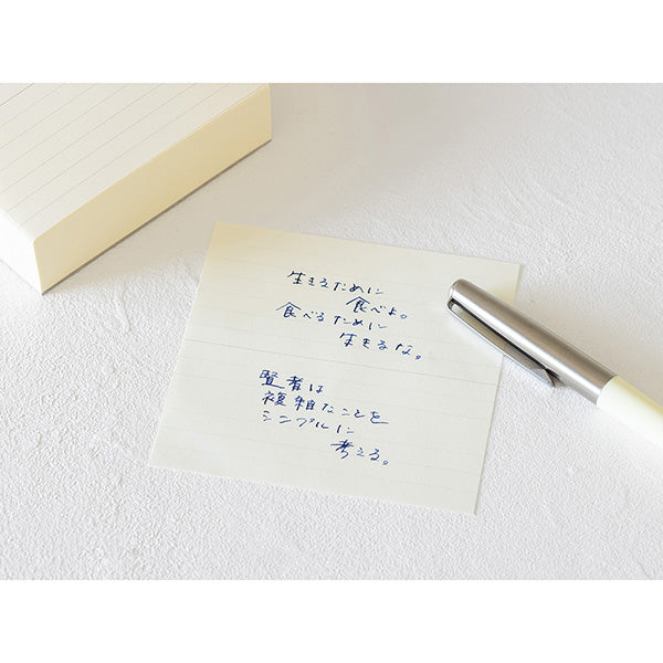 MD Block Memo Pad | Lined