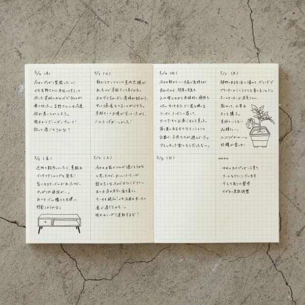 MD Diary Notebook A5 -  Grid Block