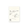 MD Diary Notebook A7 -  Blank