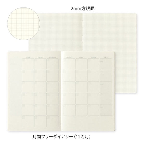 Midori B6 Yuru Log Notebook - Monthly Free Diary & Square Border