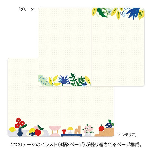 Midori B6 Yuru Log Notebook - Textile