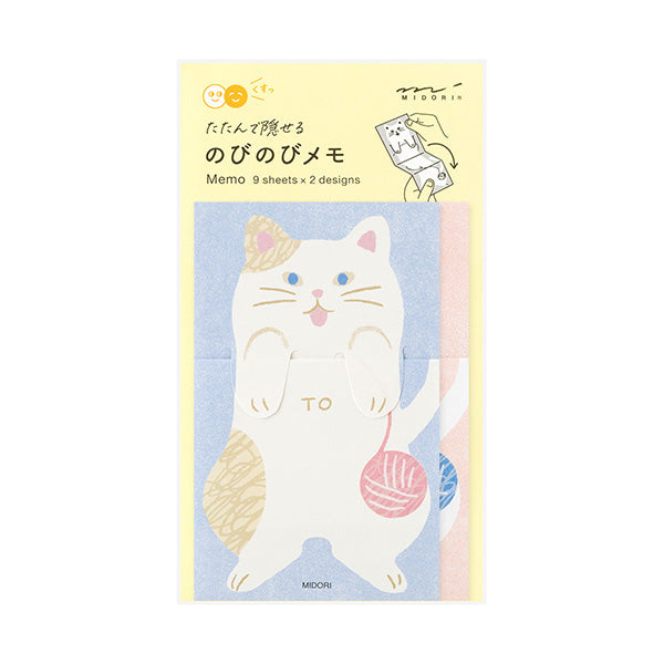 Midori Folding Memo Pad | Cat