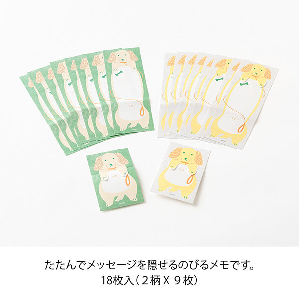 Midori Folding Memo Pad | Dog