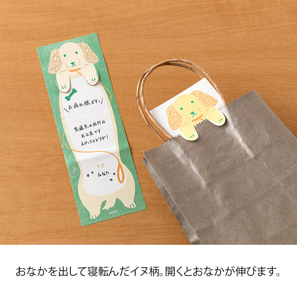 Midori Folding Memo Pad | Dog