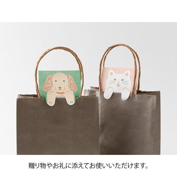 Midori Folding Memo Pad | Dog