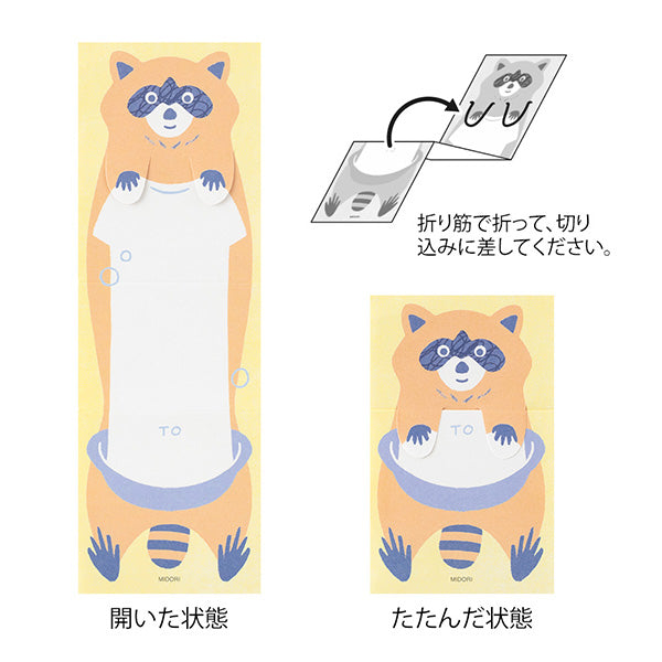 Midori Folding Memo Pad | Racoon