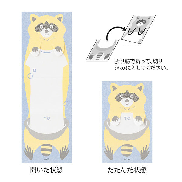 Midori Folding Memo Pad | Racoon