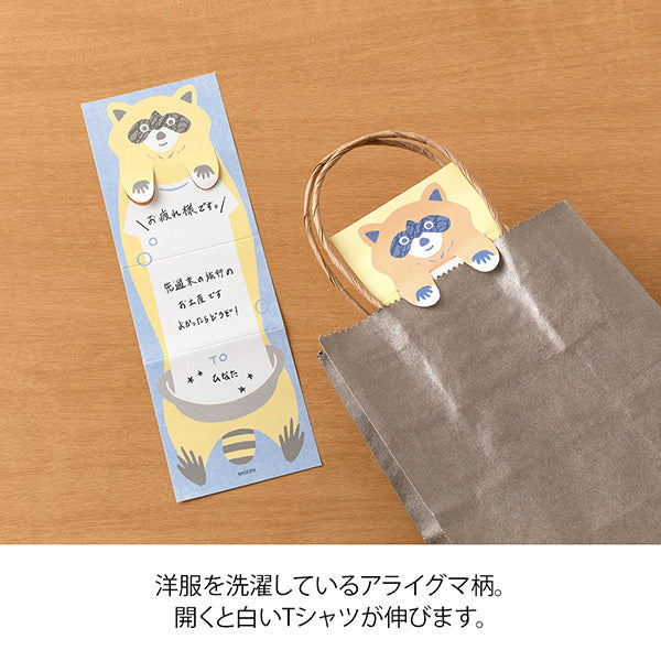 Midori Folding Memo Pad | Racoon