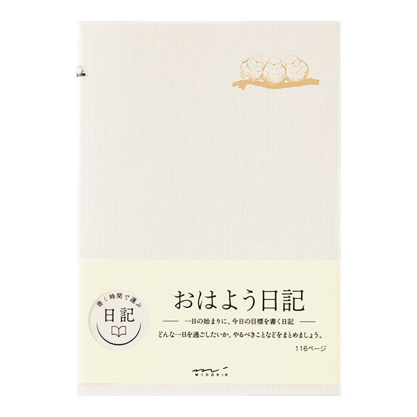 Midori Good Morning Diary