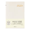 Midori Good Morning Diary