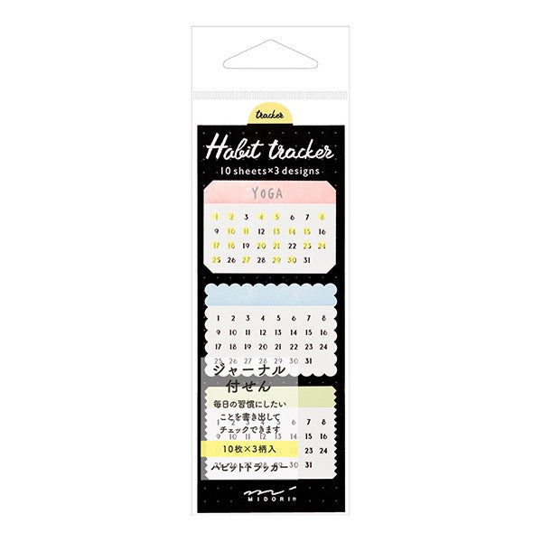 Midori Journal Habit Tracker Stickers