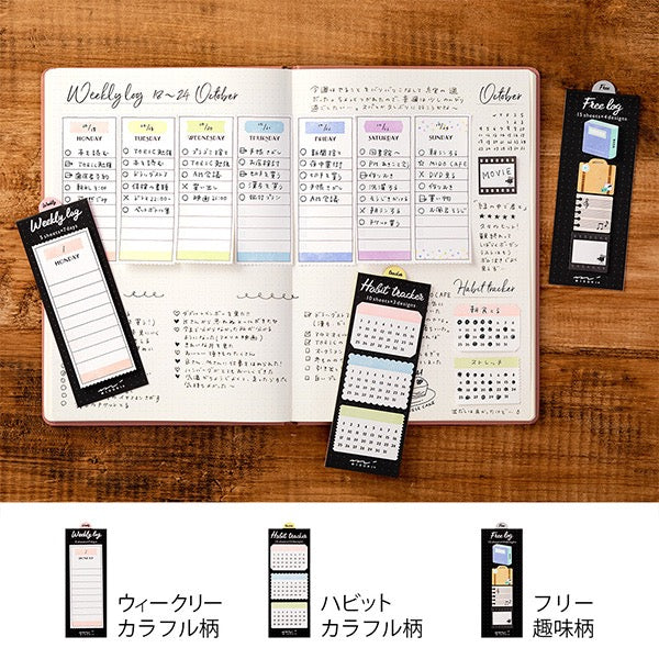 Midori Journal Habit Tracker Stickers