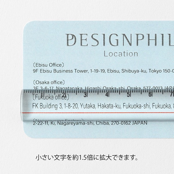 Midori Lens Ruler