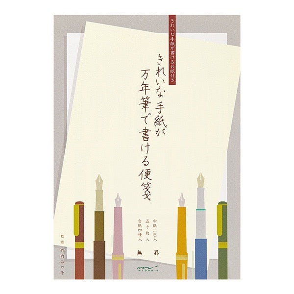 Midori Letter Pad for Fountain Pen