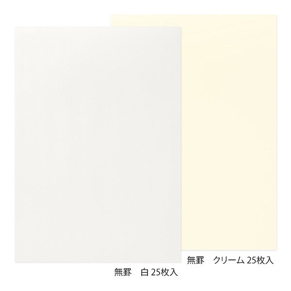 Midori Letter Pad for Fountain Pen