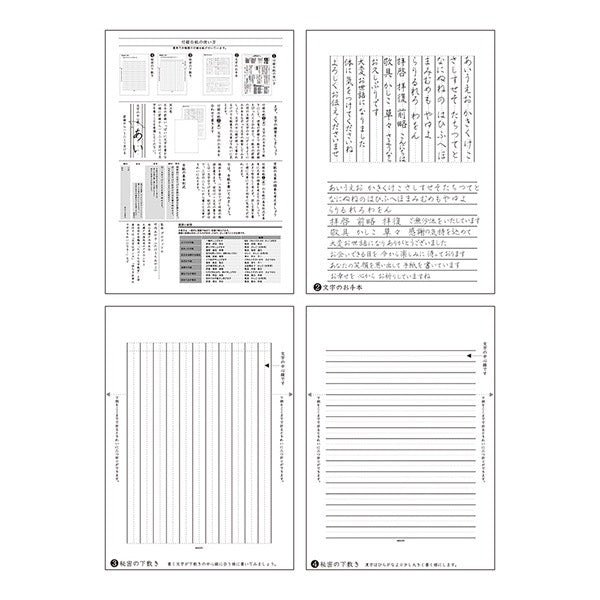 Midori Letter Pad for Fountain Pen