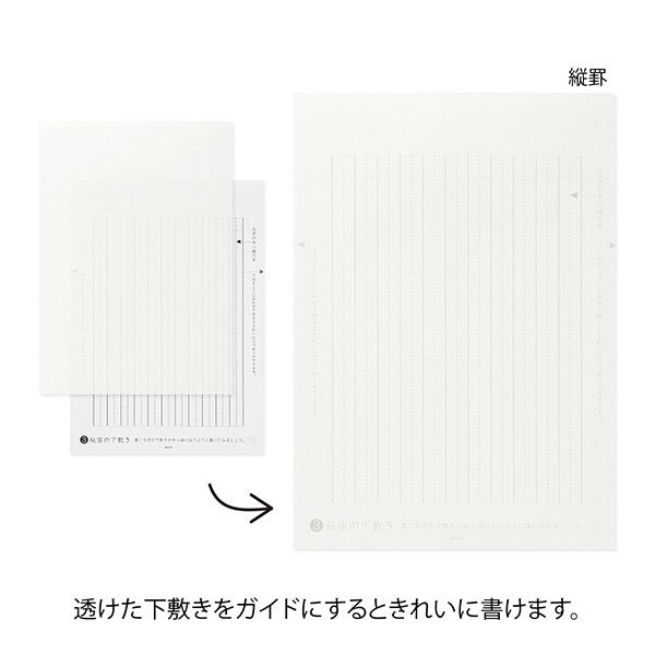 Midori Letter Pad for Fountain Pen