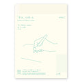 Midori MD Diary Notebook A5 - Dot Grid