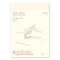 Midori MD Diary Notebook A5 | Frame