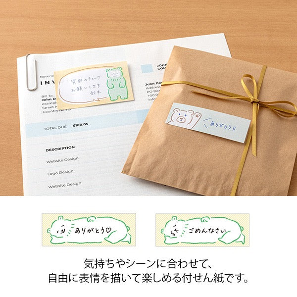 Midori Sticky Notes Drawing | Bear