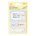 Midori Sticky Notes Drawing | Dog
