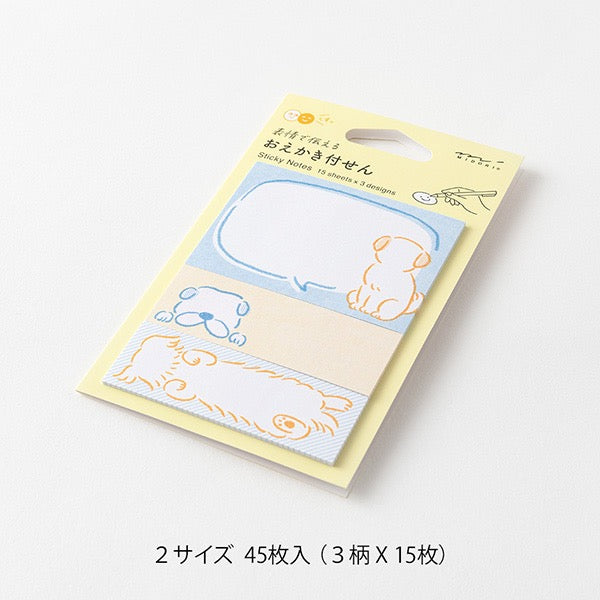 Midori Sticky Notes Drawing | Dog