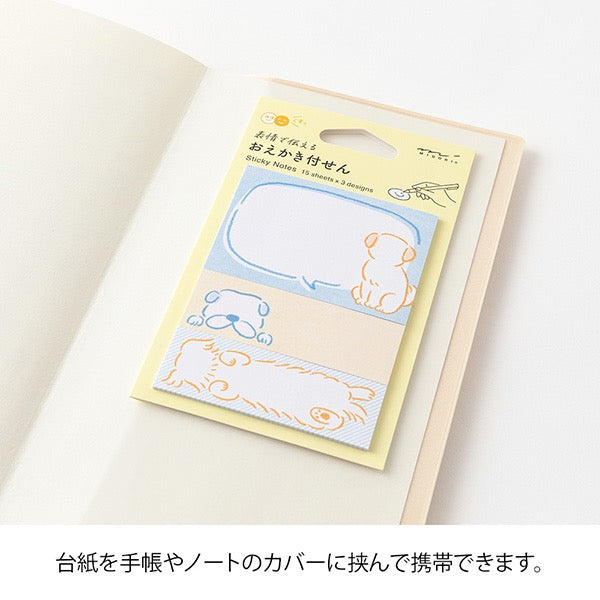 Midori Sticky Notes Drawing | Dog