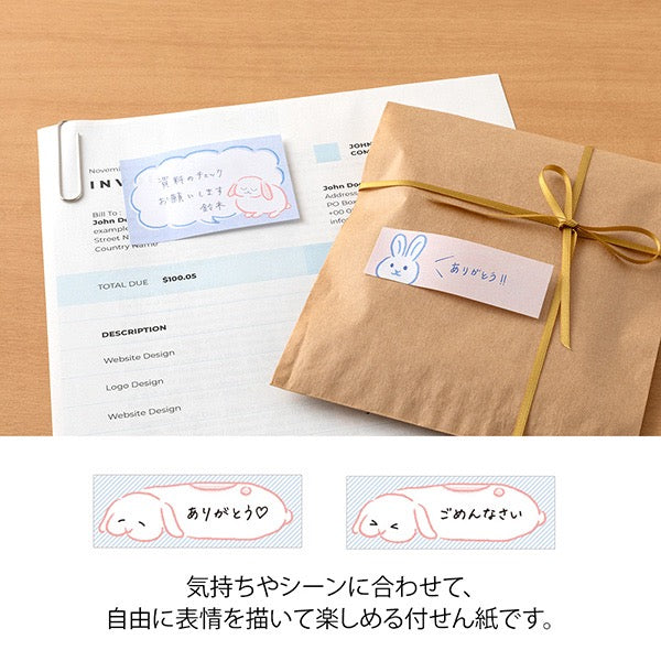 Midori Sticky Notes Drawing | Rabbit