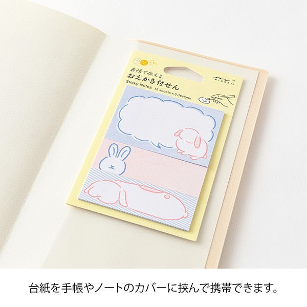 Midori Sticky Notes Drawing | Rabbit