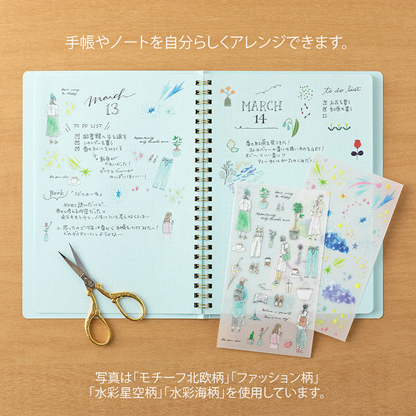 Midori Transfer Sticker for Journaling | Nordic Flowers