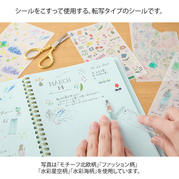 Midori Transfer Sticker for Journaling | Nordic Flowers