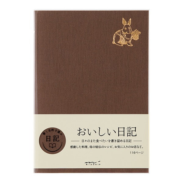 Midori Yummy Diary