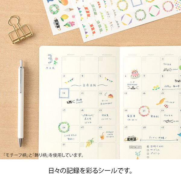 Midori Yuru Log Sticker Sheet | Animal