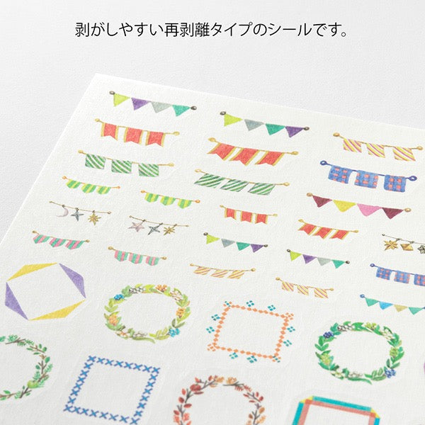 Midori Yuru Log Sticker Sheet | Decoration