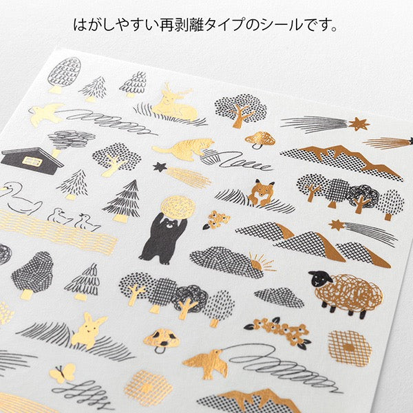 Midori Yuru Log Stickers - Camouflage Forest