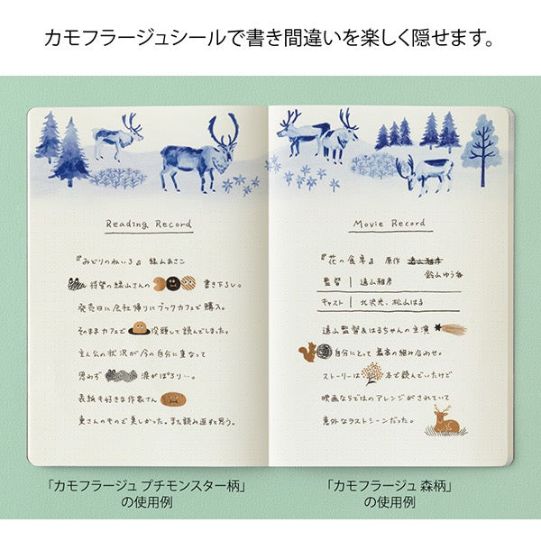 Midori Yuru Log Stickers - Camouflage Forest