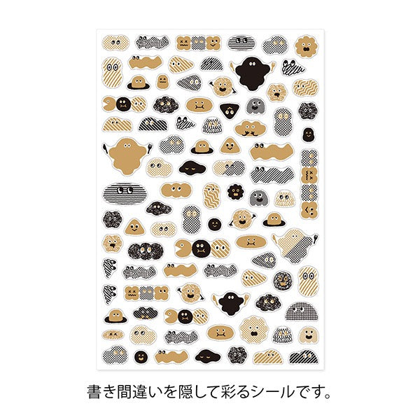 Midori Yuru Log Stickers - Camouflage Petit Monster