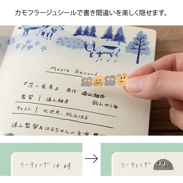 Midori Yuru Log Stickers - Camouflage Petit Monster
