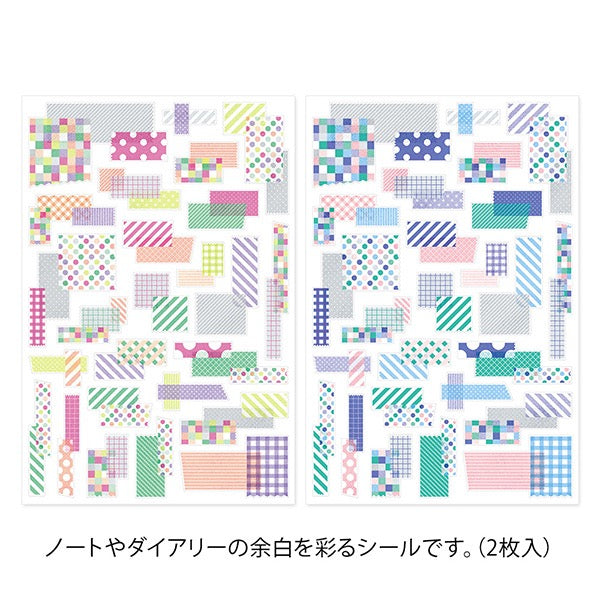 Midori Yuru Log Stickers - Collage Tape