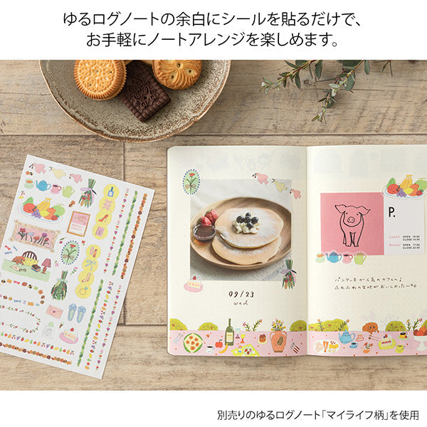 Midori Yuru Log Stickers - My Life