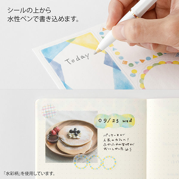 Midori Yuru Log Stickers - My Life
