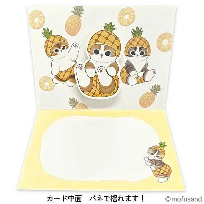 Mofusand Summer Pineapple Greeting Card