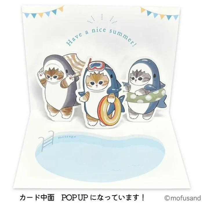 Mofusand Summer Shark Pop Up Greeting Card